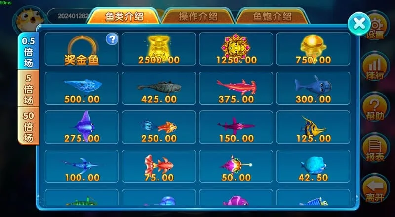 TU捕魚遊戲技巧教你如何提高爆分率！贏得豐厚將金