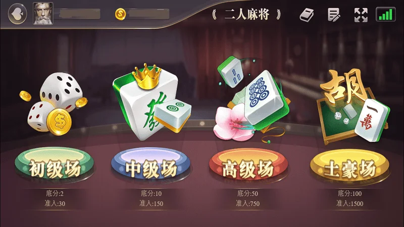 總是3缺1？2人麻將、3人麻將詳細教學！缺咖免煩惱！