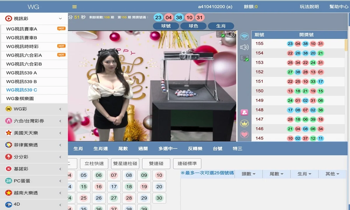 TU視訊彩票真人美女直播陪你投注，即時聊天互動