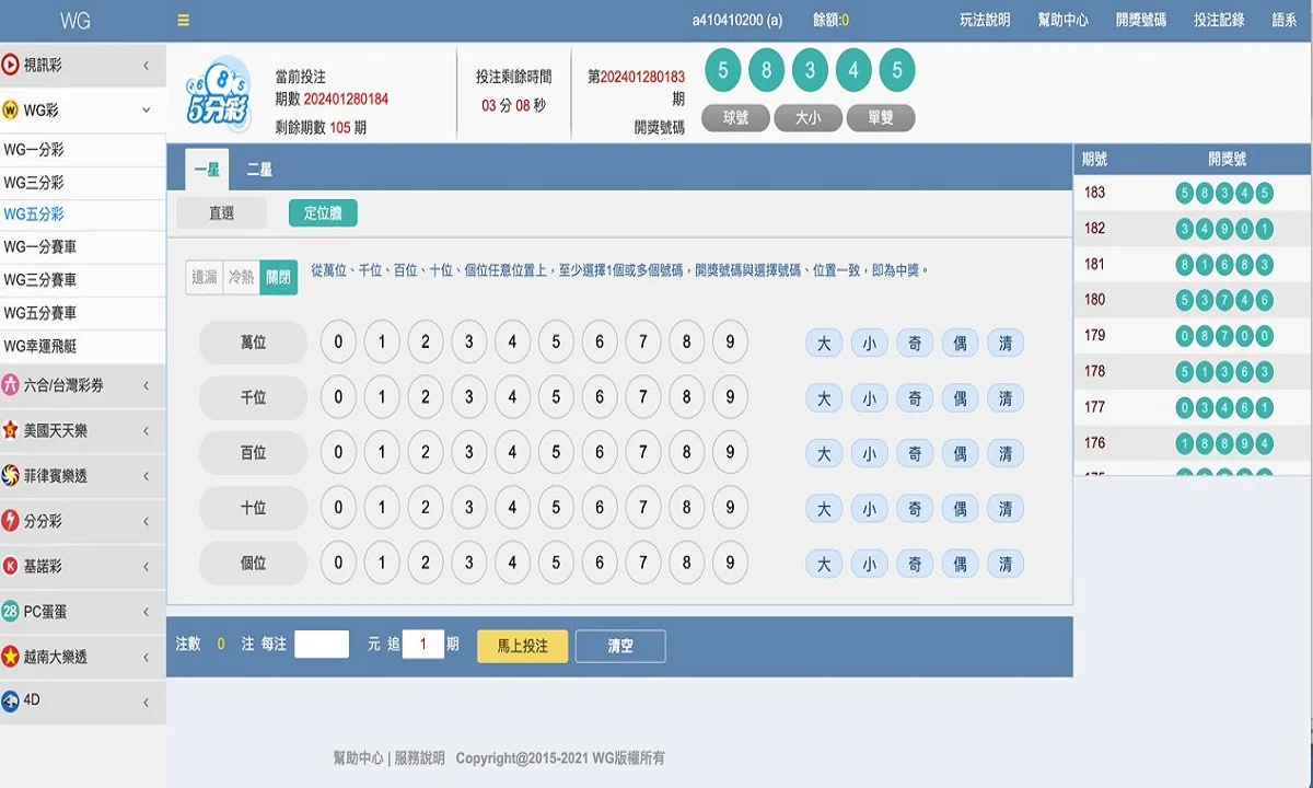 TU視訊彩票真人美女直播陪你投注，即時聊天互動
