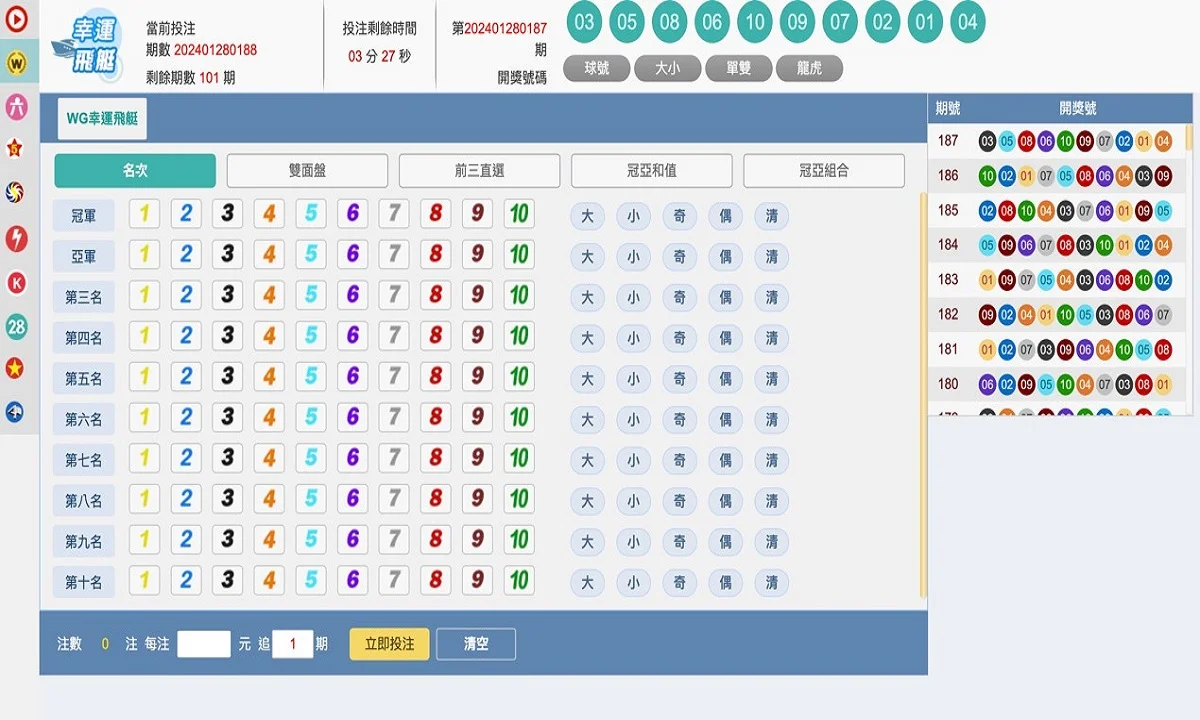 TU視訊彩票真人美女直播陪你投注，即時聊天互動