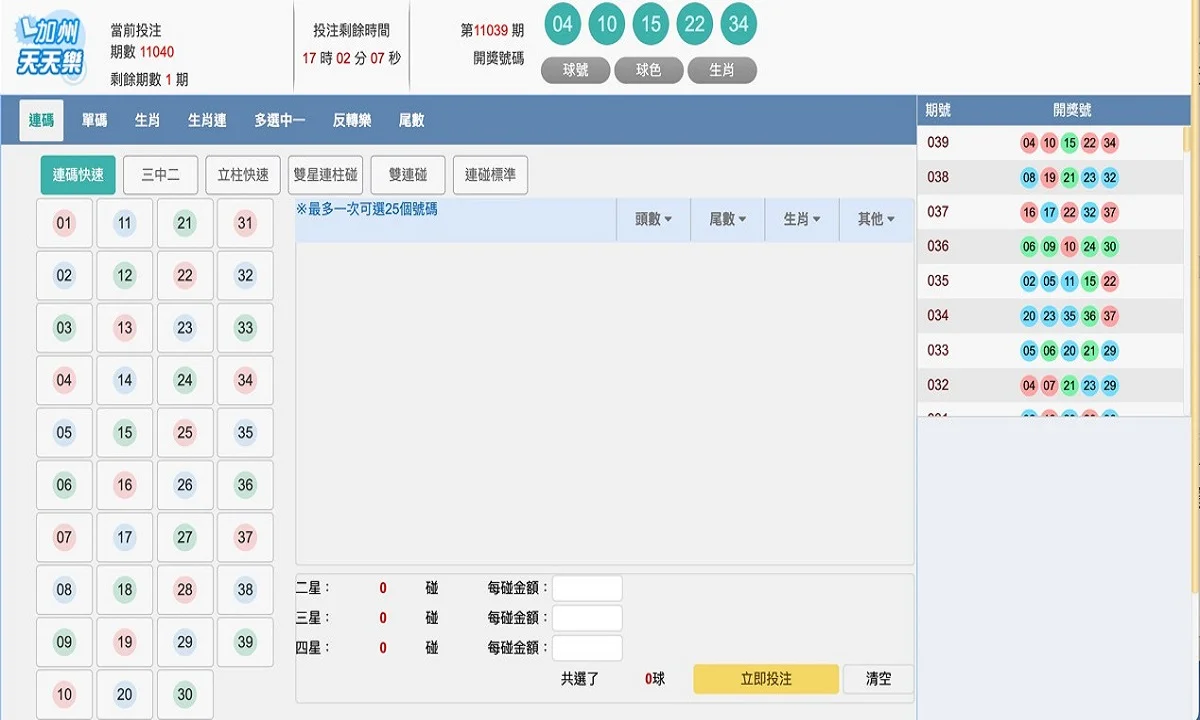 TU視訊彩票真人美女直播陪你投注，即時聊天互動