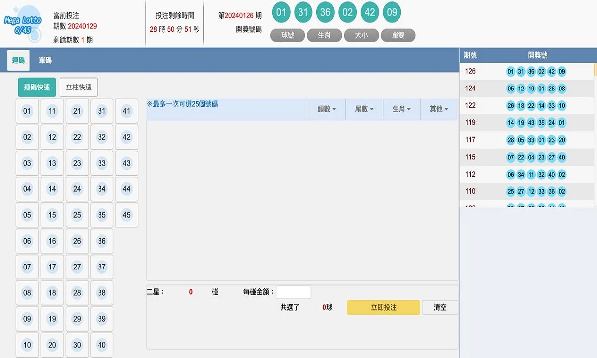 TU視訊彩票真人美女直播陪你投注，即時聊天互動