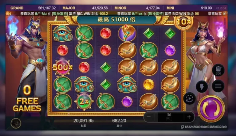 【學會4招】攻略ATG戰神賽特訊號選台密技大公開！最強老虎機遊戲！