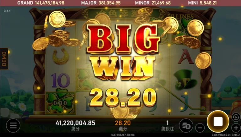 RSG金色幸運草無限百搭大爆分！？RSG老虎機遊戲推薦