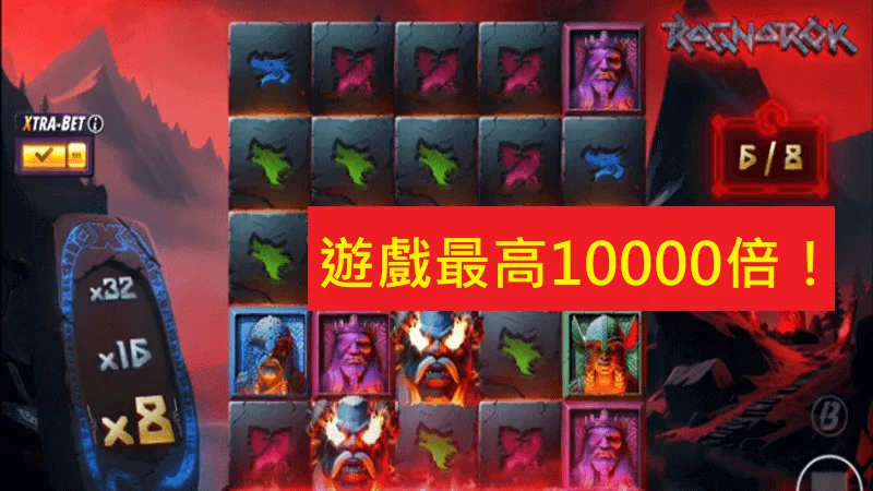 【QT仙境傳說】 看準這個訊號免遊買下去！大獎連爆爆不停！