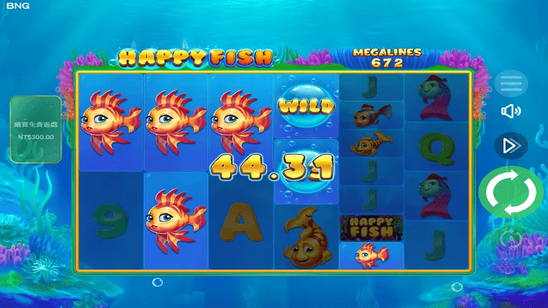 快樂魚玩法懶人包，５分鐘一看就知的遊戲密技
