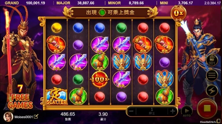 每個圖案賠率一覽|如意金箍棒、中獎最多