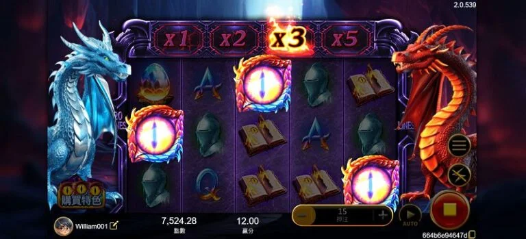 在哪裡能玩魔龍老虎機？