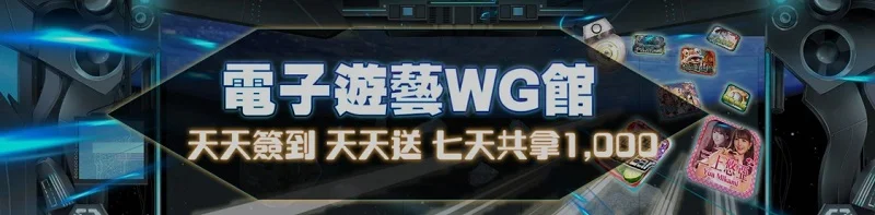 為什麼選擇XIN電子遊戲?XIN新遊戲特色盡在TU娛樂城